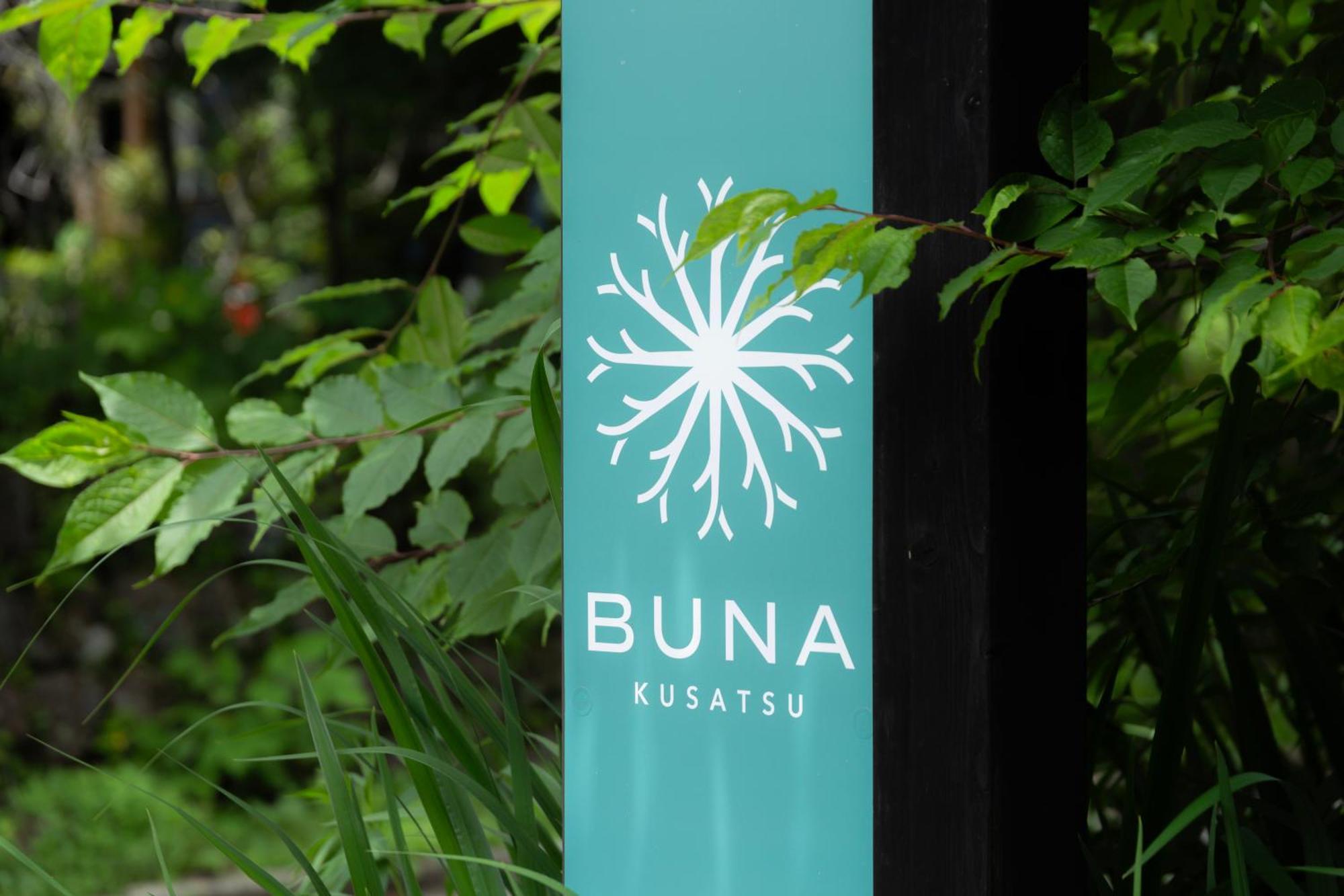 Buna Kusatsu Onsen Inn Ngoại thất bức ảnh